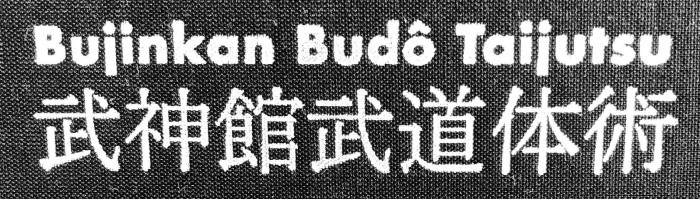 Tradición Shinobi no mono