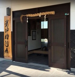 Exterior nuevo Bujinden, Japón 