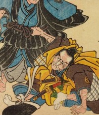 Gikan Ryū Koppōjutsu