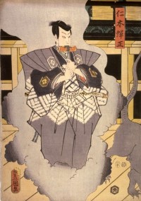 Kumogakure Ryū Ninpō (Ninjutsu)