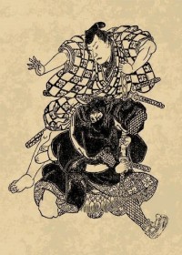 Togakure Ryū Ninpō (Ninjutsu)